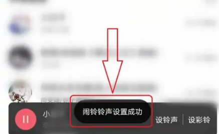 qq手机浏览器怎么免费下载音乐，qq手机浏览器下载铃声方法介绍