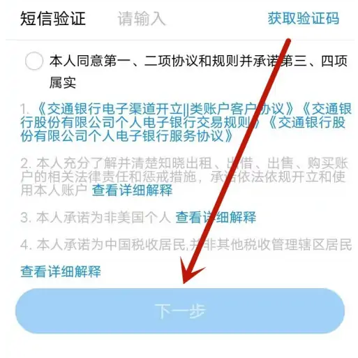 我的江宁怎么绑定银行卡，我的江宁绑定银行卡方法介绍