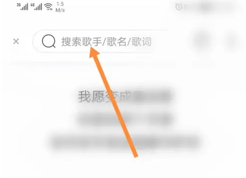 耳觅如何唱整首歌，耳觅唱歌方法介绍