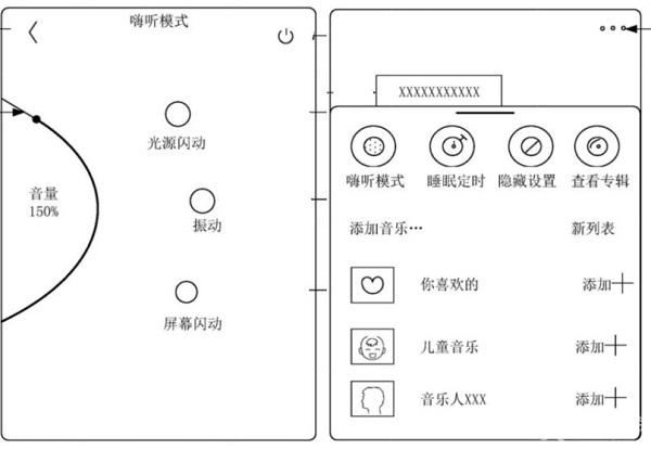 汽水音乐如何参与内测，操作方法介绍