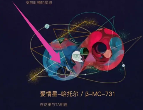 秘密星球如何改自己的交友名片，具体操作方法介绍