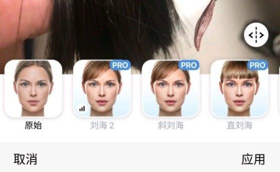 faceapp相机怎么制作小时候照片，操作方法介绍