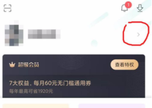 小米游戏中心如何更改实名认证信息，小米游戏中心更改实名认证信息教程