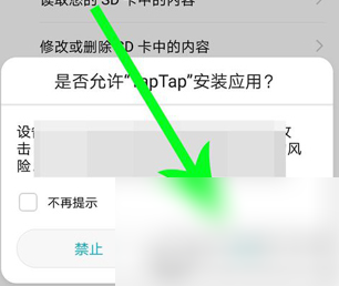 taptap社区如何下游戏，下载游戏操作步骤一览