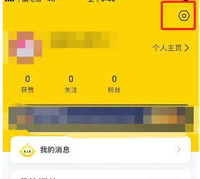 车轮app怎么注销用户，车轮app注销用户方法介绍