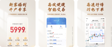 广发易淘金app如何注销账户，操作方法介绍