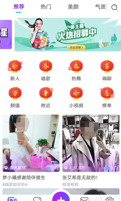 奇秀直播如何直播游戏，奇秀直播方法介绍