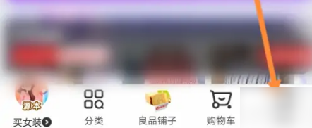 兴盛优选app怎么设置到货提醒，具体操作方法介绍