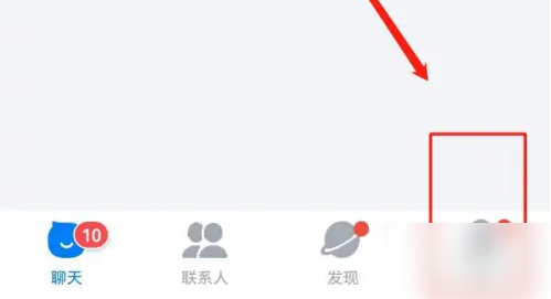 蝙蝠app怎么改名，蝙蝠app改名方法介绍