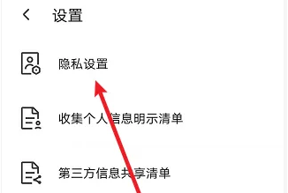 腾讯手机管家广告太多怎么办，腾讯手机管家关闭个性化广告推荐教程