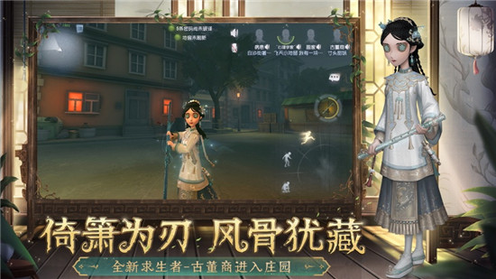 第五人格如何用蜘蛛击倒小女孩，第五人格蜘蛛操作技巧讲解