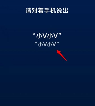 jovi语音助手如何设置唤醒词，jovi语音助手设置唤醒词方法介绍