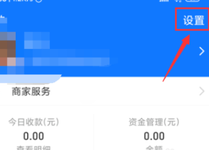 苏康码app怎么解绑主卡，操作方法介绍