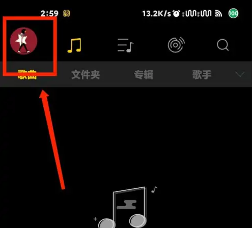 海贝音乐怎么导入歌曲，具体操作方法介绍