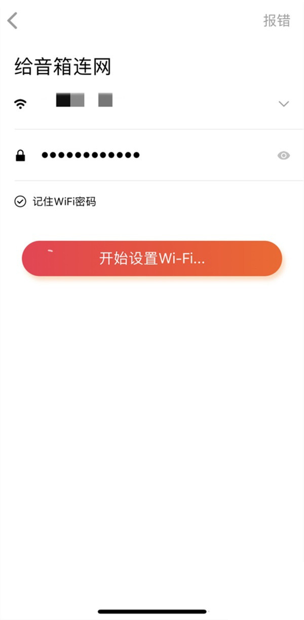 小爱同学如何连接网络，小爱同学连接网络方法介绍