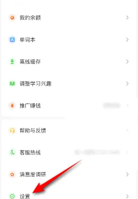 网易云课堂为什么这么卡，网易云课堂缓存清除方法介绍