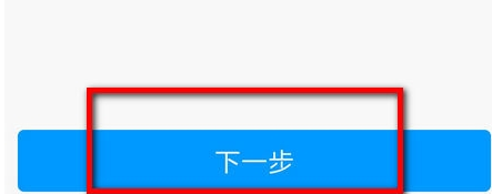 龙江人社怎么办理退休申报，龙江人社办理退休认证的方法