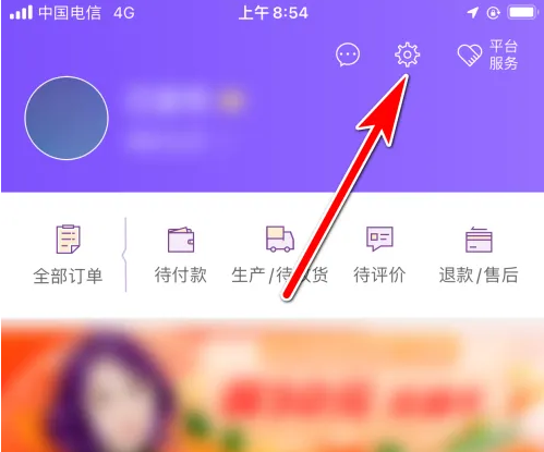 必要app怎么分享给朋友，必要app分享给朋友方法介绍