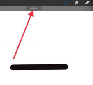 procreate绘画怎么画直线，具体操作方法介绍