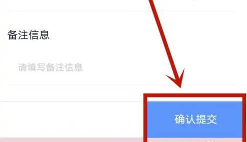 我的江宁怎么报备，我的江宁报备方法介绍