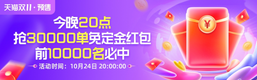 淘宝双11口令红包怎么领取，2022双十一口令红包领取教程