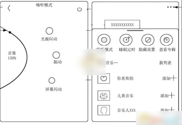 汽水音乐怎么使用，汽水音乐使用方法介绍