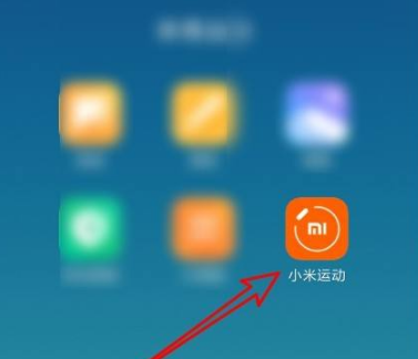 小米运动app怎么查看以前的体重，具体操作方法介绍