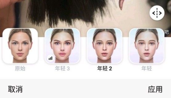 faceapp相机怎么制作小时候照片，操作方法介绍