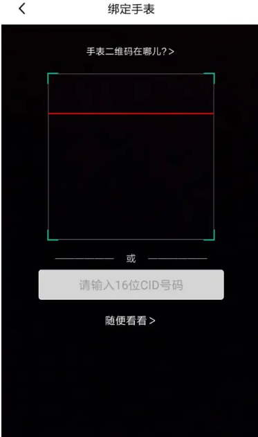 西瓜皮app怎么使用，西瓜皮app使用方法介绍