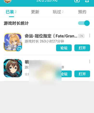 taptap社区如何查看游戏时长，taptap查看游戏时长方法介绍