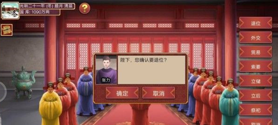 皇后养成计划2怎么玩