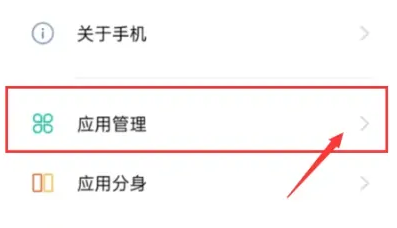 oppo软件商店如何恢复，oppo软件商店停用恢复方法介绍