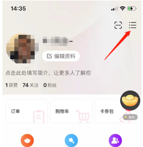 点淘app怎么绑定支付宝，点淘app绑定支付宝方法介绍