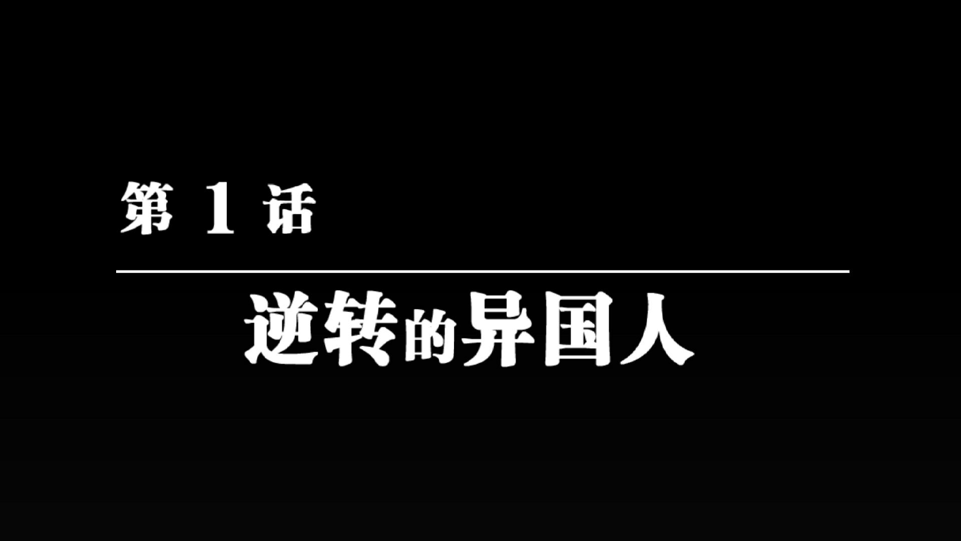 逆转裁判6中文攻略 主线+DLC全流程图文攻略