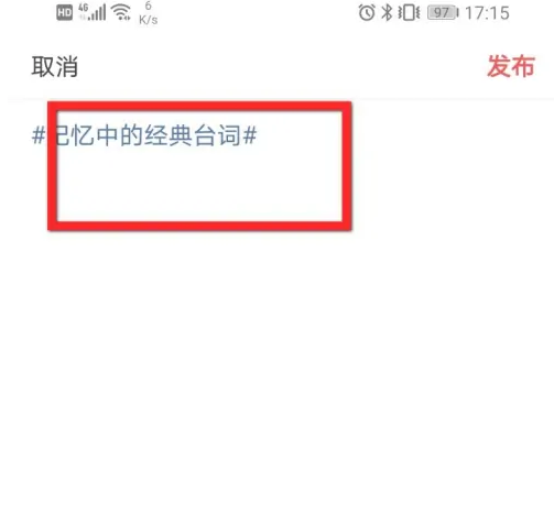 今日头条怎么投稿，今日头条参加活动投稿的方法