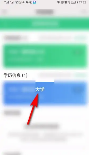 学信网app怎么查毕业证证书，具体操作方法介绍