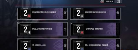 无期迷途EX3-1怎么过，无期迷途EX3-1通关攻略