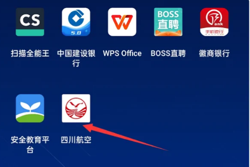 四川航空app怎么注销，四川航空app注销方法介绍