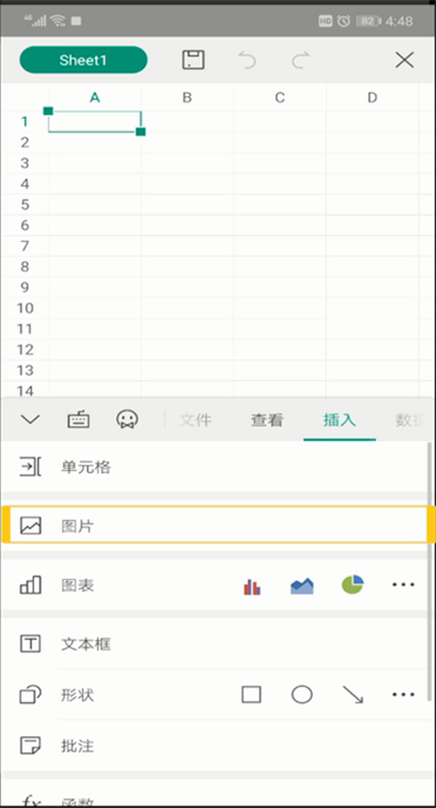 手机wps怎么添加图片，手机wps插入图片方法介绍