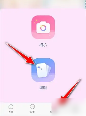 美易app怎么加竖排文字，美易app加文字方法介绍