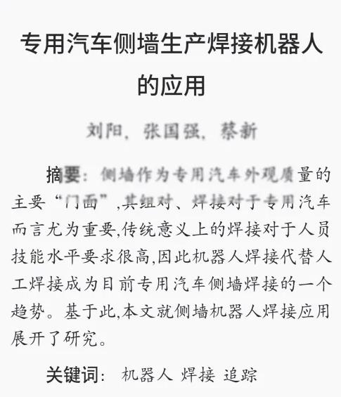 全球学术快报怎么免费使用，全球学术快报使用方法介绍