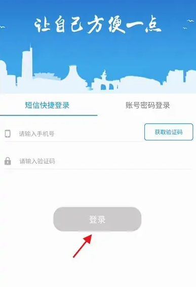 爱南宁怎么查询社保缴费记录，具体操作方法介绍