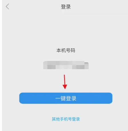 深圳通app如何办理深圳通卡，深圳通app绑定深圳通卡方法介绍