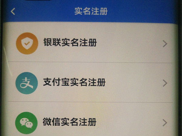 湖北税务app怎么设置密码，具体操作方法介绍