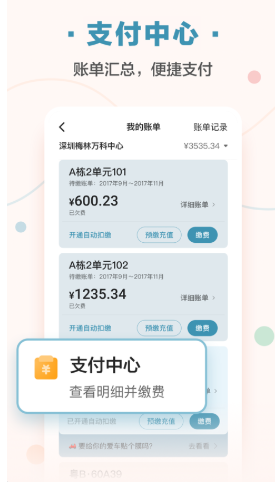 住这儿app怎么发帖，住这儿app发帖的方法