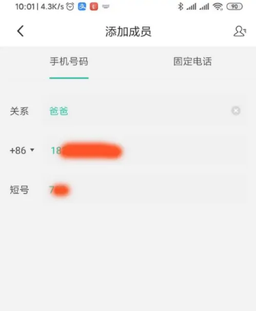 西瓜皮app怎么使用，西瓜皮app使用方法介绍