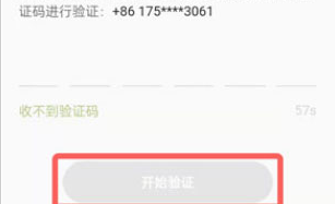 oppo软件商店怎么设置密码锁，oppo软件商店修改密码教程