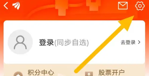 东方财富网手机版如何升级，东方财富app升级方法介绍