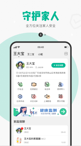 西瓜皮app如何恢复以前的头像，西瓜皮软件改头像方法