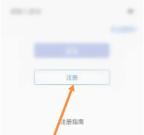 安吉星app怎么绑定车辆，安吉星app绑定车辆方法介绍